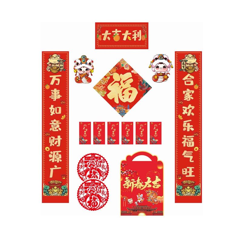 对联套装DLTZ-04材质128g铜板纸 丝印1.8米对联一副 横批/福字一张 红包6个 窗花一对 1000套印LOGO高清大图