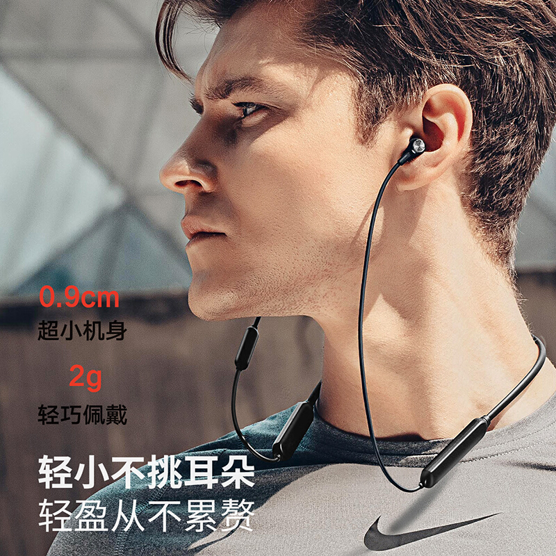 海威特 I31 运动蓝牙耳机 入耳式 无线 跑步 颈挂式 立体声 重低音 4D环绕 耳麦 标准版黑色