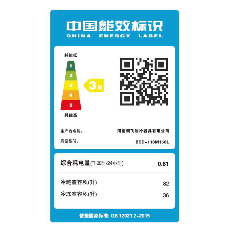 苏宁宜品新飞Frestec复古冰箱家用小型双开门网红宿舍办公室用电美式怀旧冷藏冷冻 118升双门(上冷藏+下冷冻)复古绿