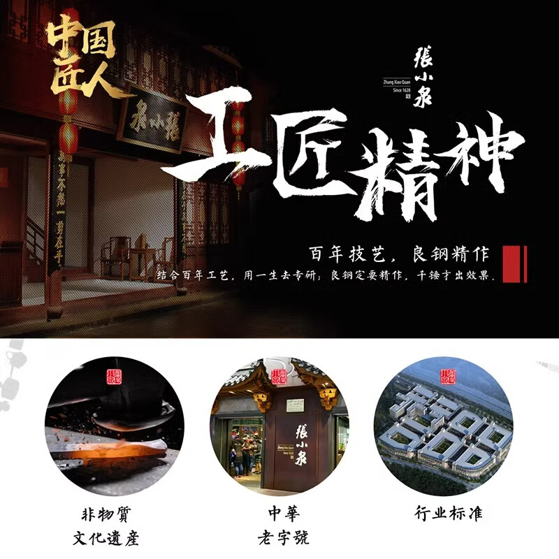 张小泉指甲钳甲沟专用指甲刀套装嵌甲钳斜口修脚工具鹰嘴钳H60290150高清大图