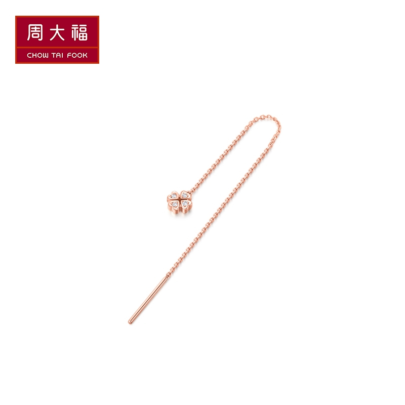 周大福小心意幸福四叶18K金彩金钻石耳线(单只)U167901