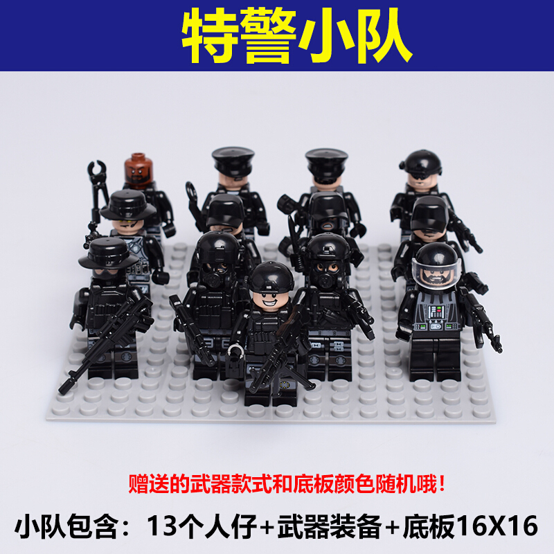 兼容乐高积木男孩子城市警察局军事反恐特种兵小人仔模型拼装玩具