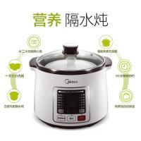 美的（Midea）电炖锅MD-BZS22E 白瓷内胆2.2L迷你电炖盅1锅4胆家用预约煲汤锅隔水炖燕窝F