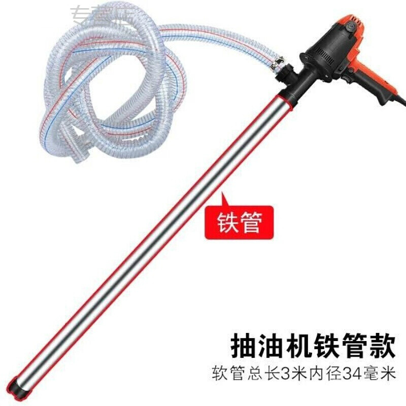 BONJEAN不锈钢化工泵耐腐蚀泵抽酒水泵电动抽油器腐油桶泵电动泵油抽子W 铁管880w(不可调速)6米软管高清大图