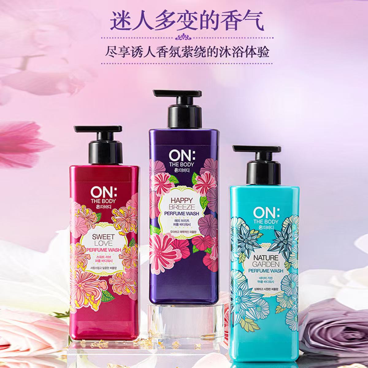 LG安宝笛香水滋润美肌持久留香补水保湿韩国进口沐浴露500ml 紫色高清大图