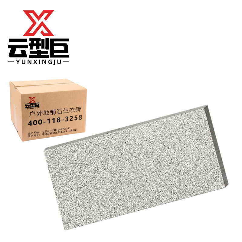 云型巨 户外地铺石生态砖 芝麻浅灰300*600mm 块高清大图