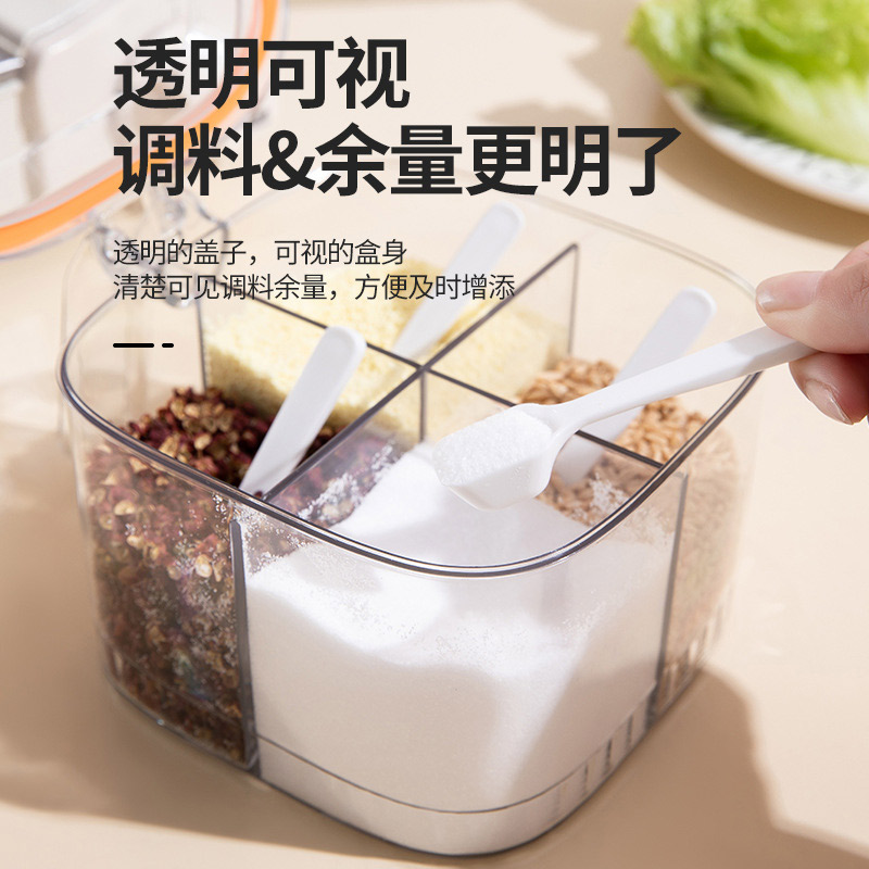 [补贴10%]调味调料盒家用厨房一体多格调味罐盐味精佐料香料收纳盒密封好物高清大图