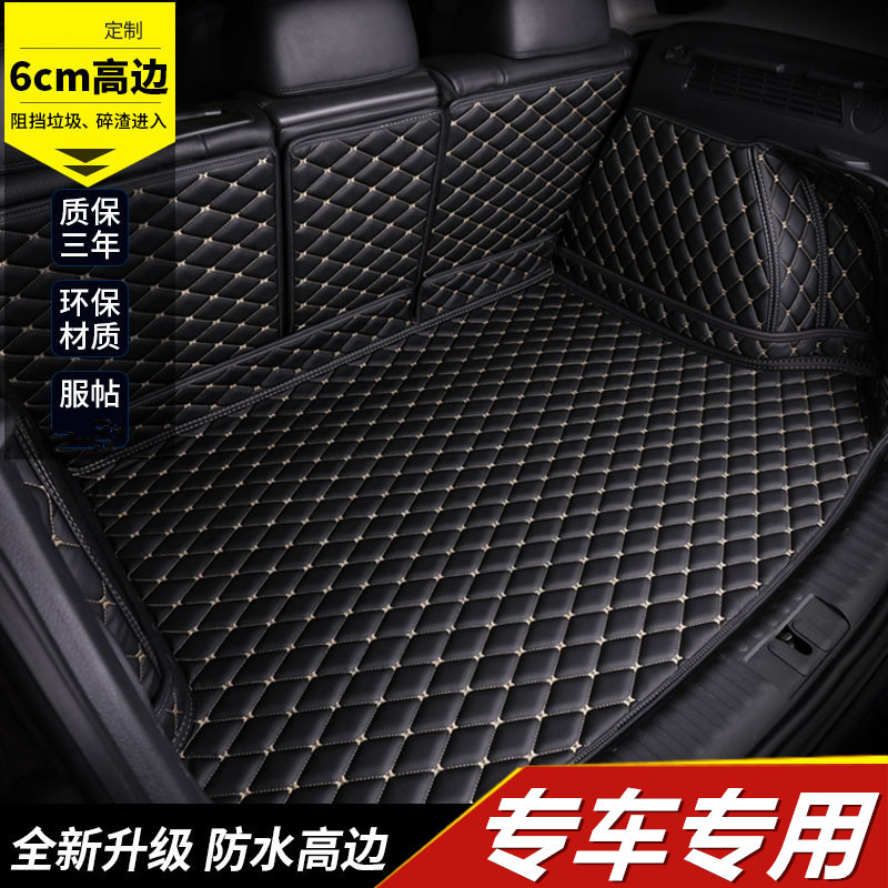 2020款沃尔沃XC60 S90 XC90 S60L XC40V60全包围汽车后备箱尾箱垫