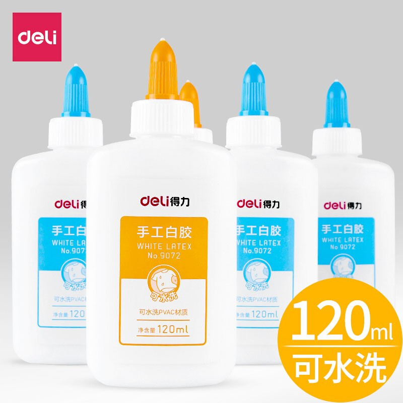 得力(deli)9072手工胶水 白乳胶5个装 学生手工课用品 DIY模型贴纸木工胶水 白乳胶液体胶 可洗速干粘合剂高清大图