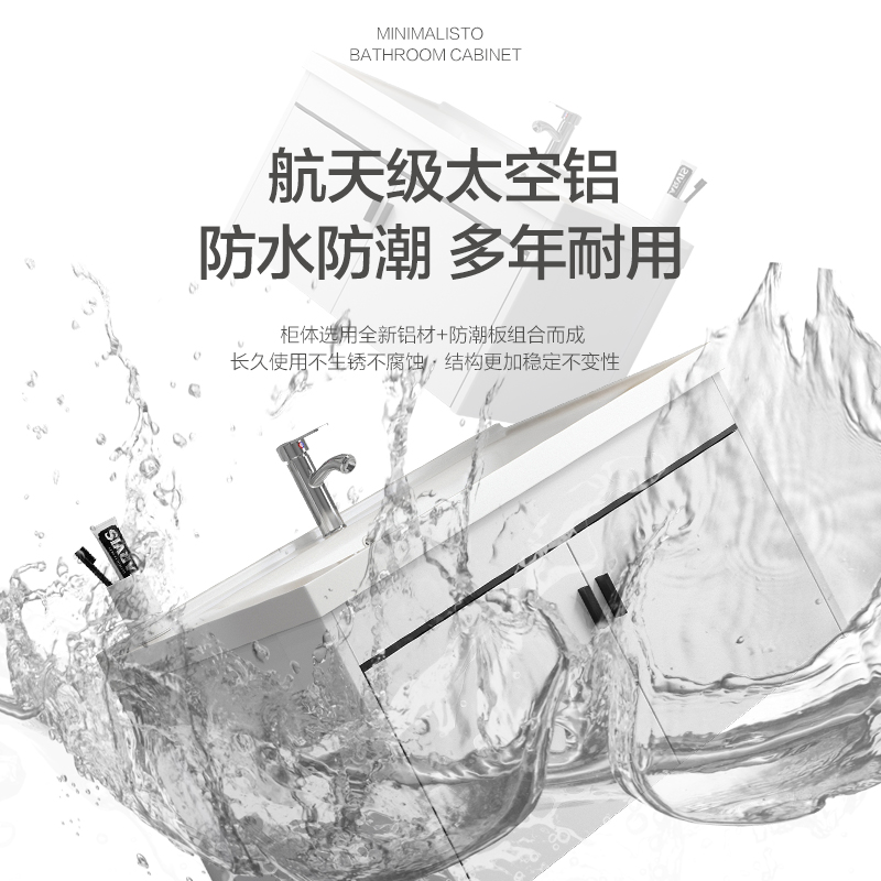 浴室柜洗脸洗手盆洗漱台盆可定制陶瓷一体盆太空铝防潮板组合简约926高清大图