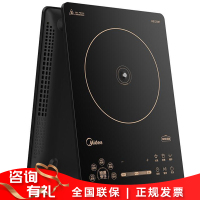 美的（Midea）智能IH变频恒温电磁炉C21-RH2165 家用多功能炒菜火锅定时电磁灶FZ