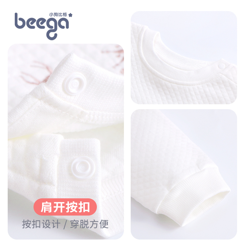 小狗比格 婴儿内衣套装纯棉秋冬薄夹层睡衣套装男女童衣服1-3-5岁