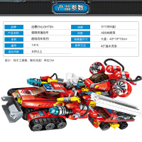 启蒙积木乐拼装玩具变形机器人金刚高男孩子6-10岁3智力拼图8 三桥消防车(364块+4人仔)赠拆卸器