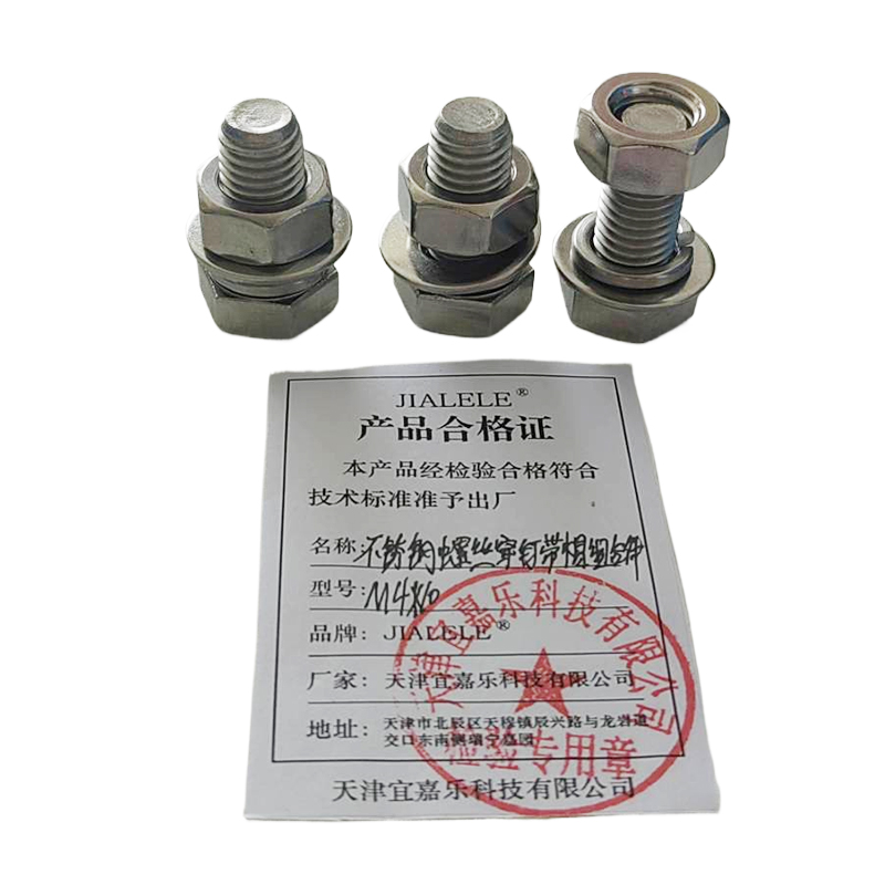 JIALELE 不锈钢螺丝穿钉带帽组合件强度6.8(M4*10)4个/套高清大图