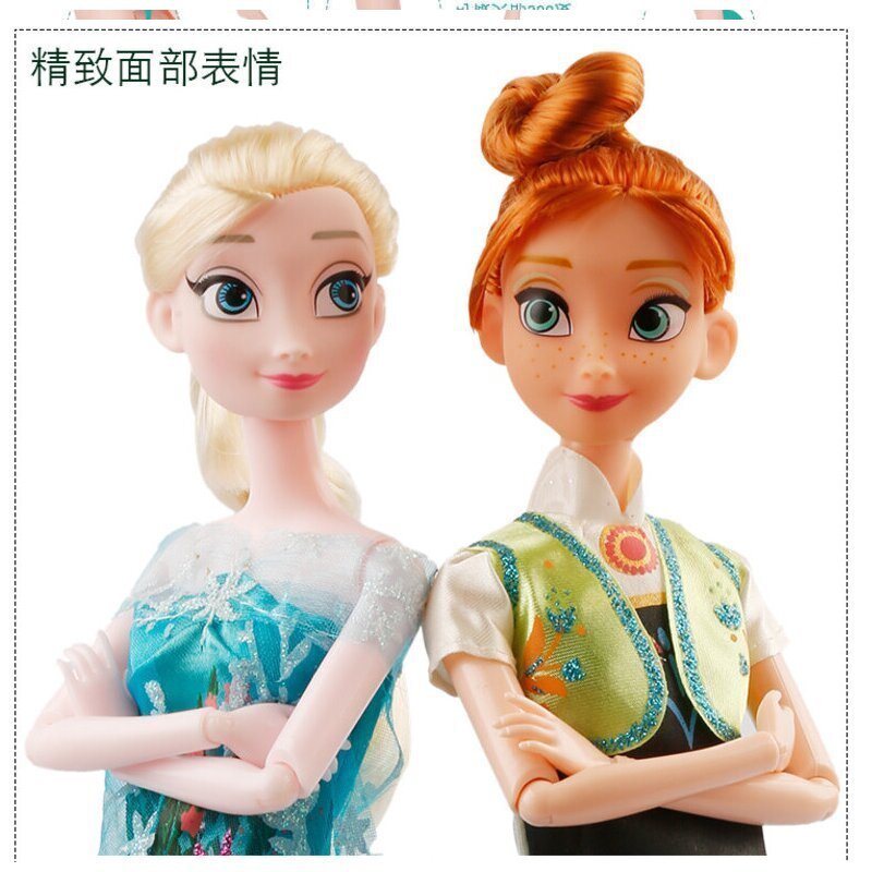 冰雪玩具奇缘娃娃爱莎公主娃娃爱娜娃娃换装公主娃娃玩具 5关节姐妹装[送4双鞋子不带音乐] 15厘米-30厘米