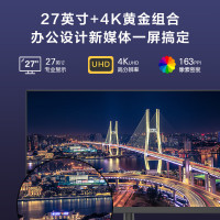 联想(Lenovo) M2721U 27英寸4K超高清 IPS广视角 10Bit HDR 低蓝光不闪屏 电脑商用办公液晶显示器
