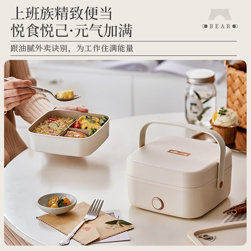 小熊(bear)1L容量电热饭盒DFH-D10Q1高清大图