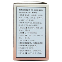 同仁堂 养血安神丸 36g*1瓶/盒