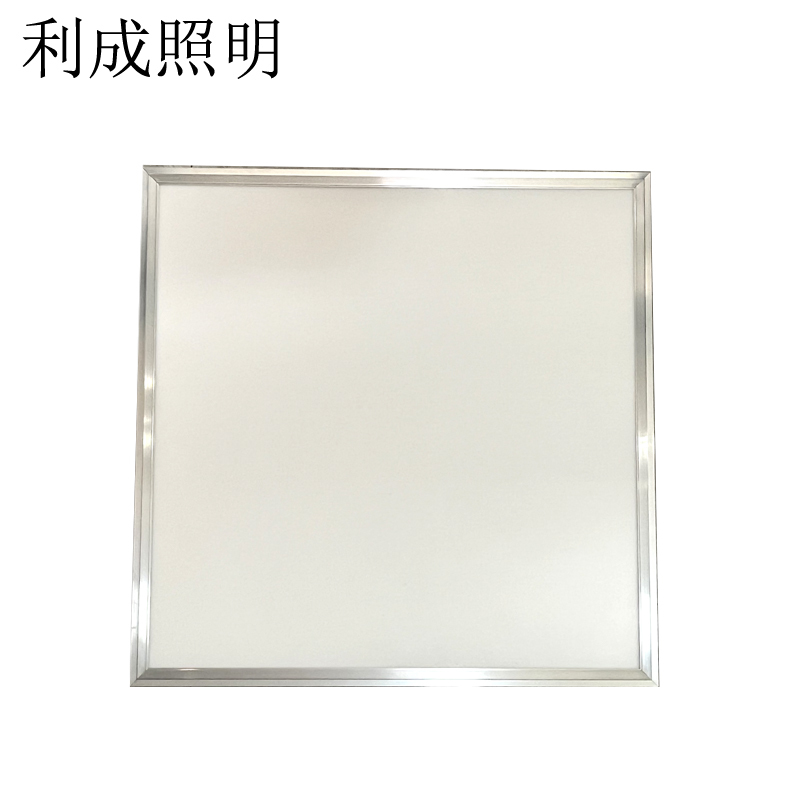 利成照明 平板灯 600mm×600mm 个