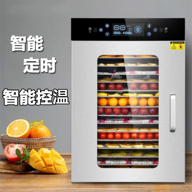 水果烘干机商用食品风干机食物家用果茶溶豆果蔬药材干果机脱水机