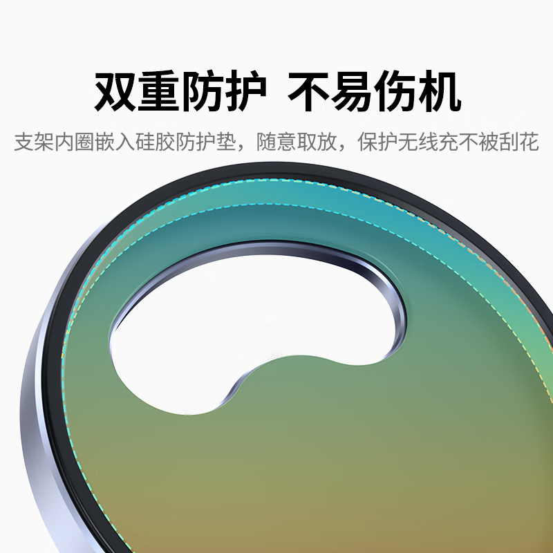 绿联(UGREEN) 磁吸支架Magsafe无线充手机支架桌面支架手机充电适用iPhone15/16/14/13/ Pr高清大图