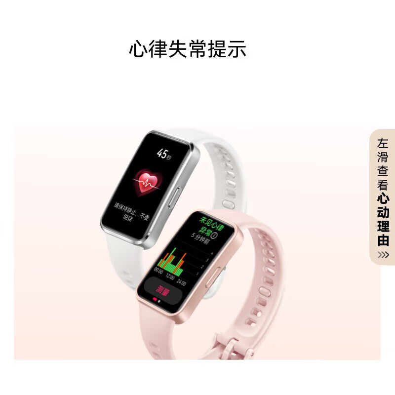 华为(HUAWEI)手环10 标准版 羽砂黑 智能手环 专业睡眠分析情绪健康铝合金机身心率监测运动手环华为手环9升级高清大图