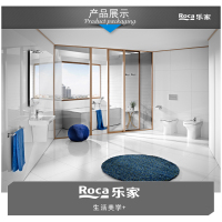 乐家卫浴 (Roca)米图思全铜五金挂件四件套卫生间挂件套装置物架