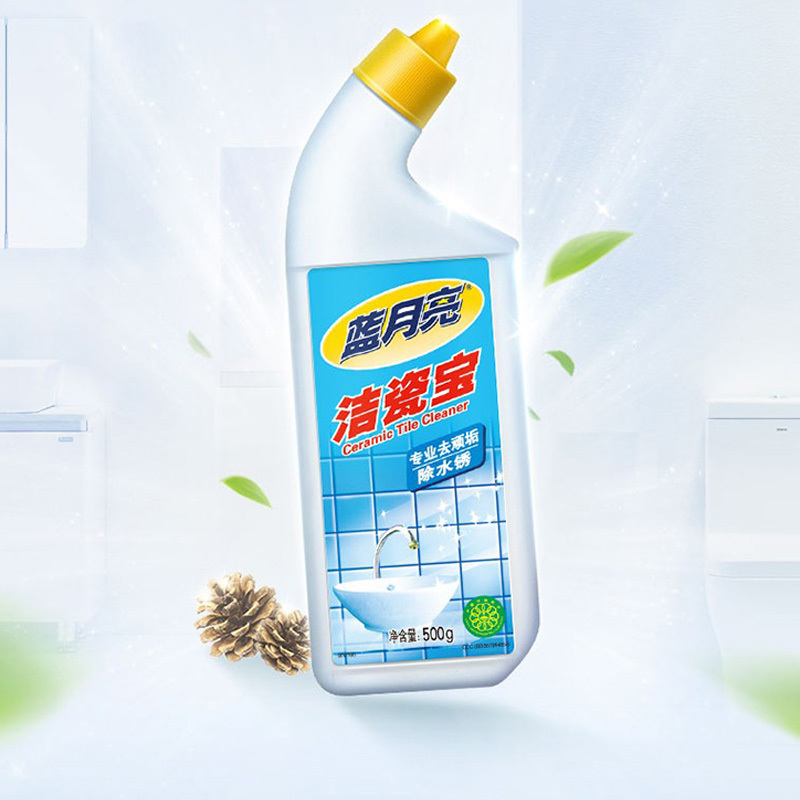 蓝月亮地板清洁剂洁瓷宝除菌剂瓷砖可用除灰垢洁瓷宝500g*2瓶