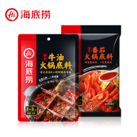 【官方正品】海底捞番茄火锅底料200g醇香牛油麻辣150g鸳鸯组合