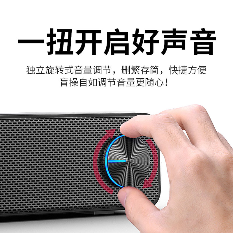 赛达V-195蓝牙音箱电脑音响台式家用笔记本小音箱低音炮USB长条迷你重低音大喇叭无线回音壁多媒体手机通用 蓝牙版 白色高清大图