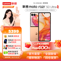 摩托罗拉Moto razr 50 Ultra 第五代折叠屏 4吋无界大外屏 双卡 5G手机 AI元启版 12+256GB 柔和桃