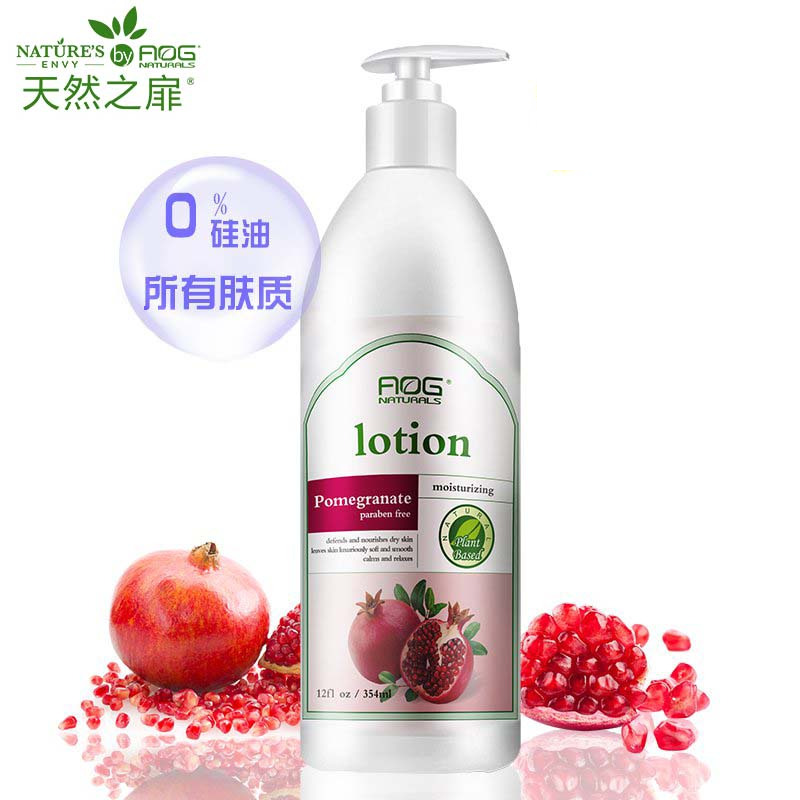 【苏宁自营】天然之扉 354ml 红石榴鲜活润肤乳（瓶）