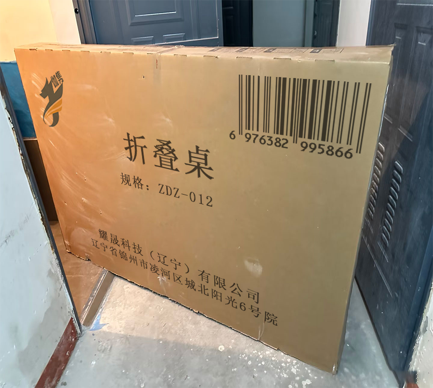 伽隽 折叠桌 ZDZ-012 张高清大图