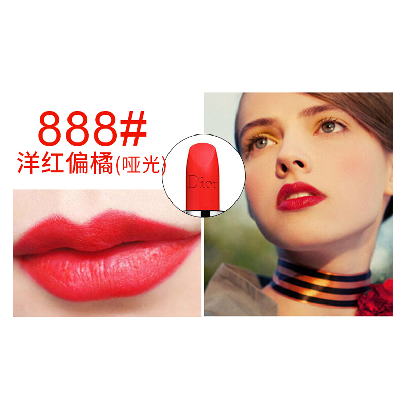 [专柜正品]Dior迪奥口红女士唇膏 烈艳蓝金888#哑光赠礼盒礼袋