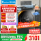 [官方正品]小天鹅12KG滚筒洗衣机洗烘一体带烘干 水魔方护色护形 1.1高洗净比彩屏超薄TD120V618PLUS