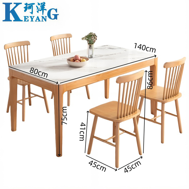 珂洋 餐桌 一桌四椅140*80*75cm 套高清大图