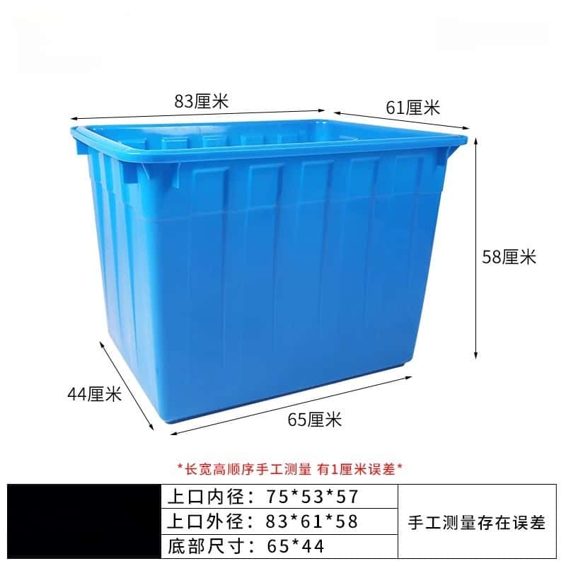 鑫木樽水箱83*61*58cm个高清大图