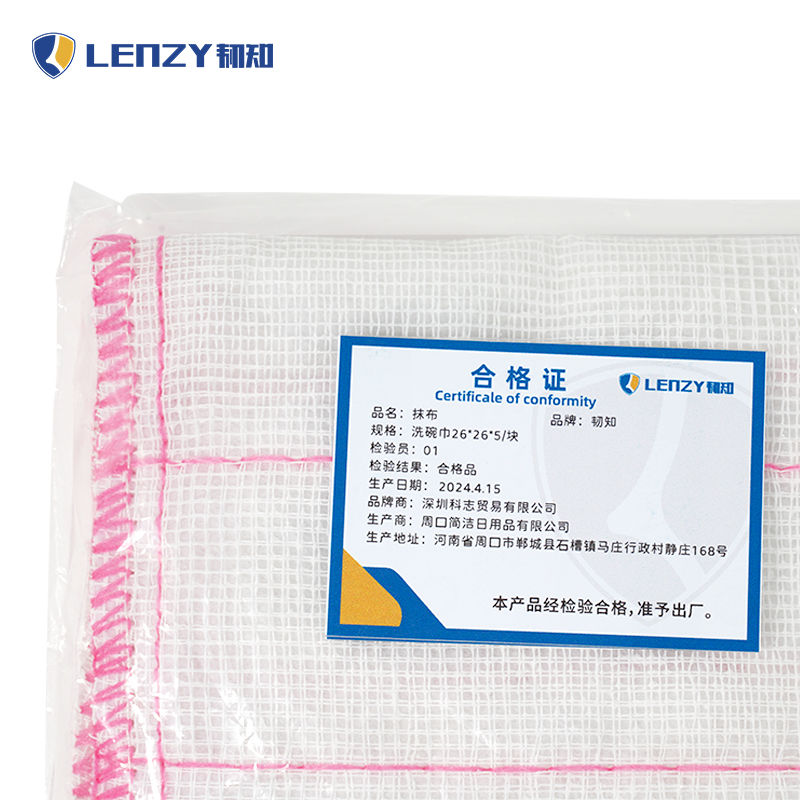 韧知 抹布 洗碗巾高清大图