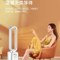 格卡诺无叶暖风机(冷暖两用)