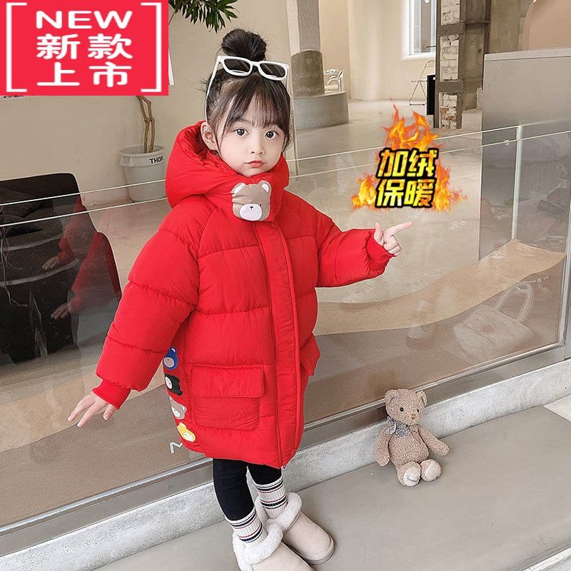 可莉允女童加绒小熊棉服外套秋冬季新款儿童装女孩时髦洋气保暖长款棉衣图片