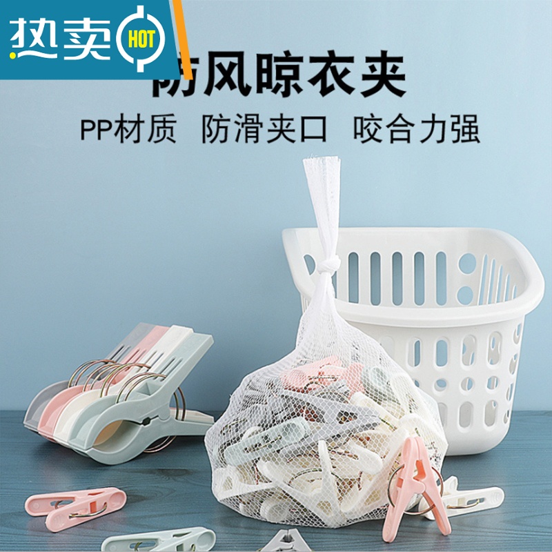 敬平四色塑料衣夹子小号夹子衣架晾衣架晒晾衣夹晾晒固定衣服防风家用 [36个]四色塑料晾衣夹高清大图