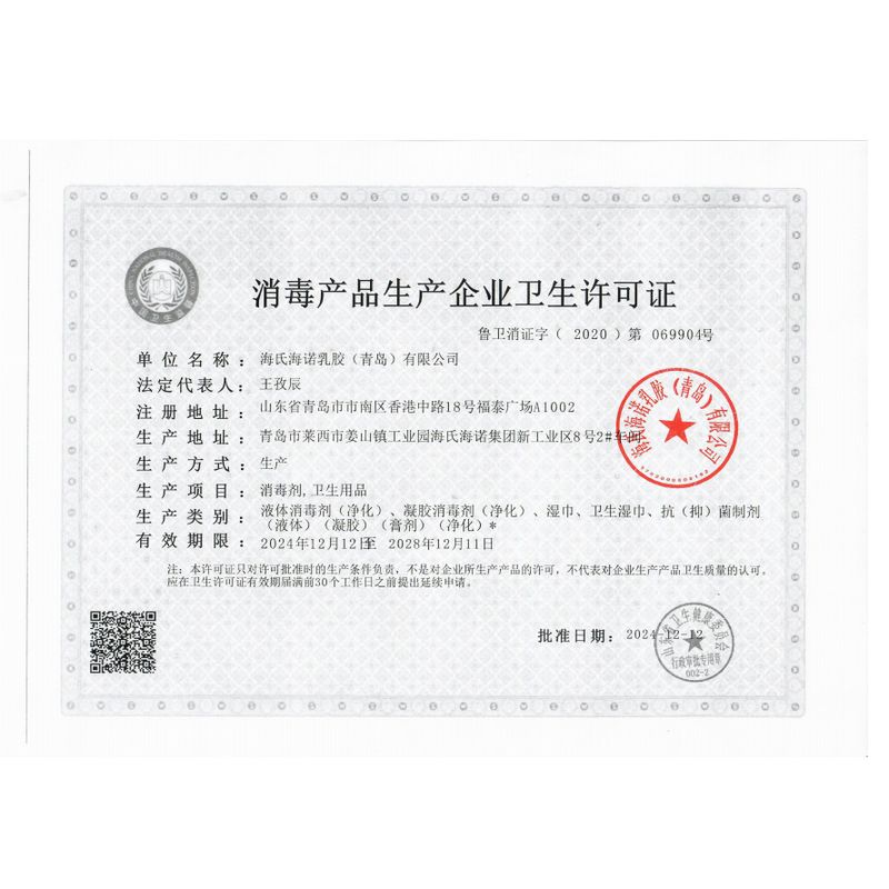海氏海诺 6袋/包三段式发热蒸汽手腕带腕部酸疼舒缓热敷护腕带自发热手腕保暖带高清大图