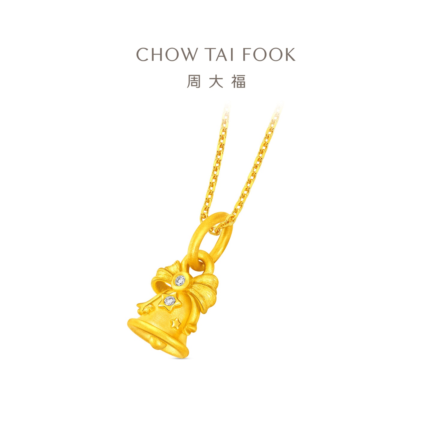 周大福圣诞铃铛雪花树花环礼物盒足金黄金镶钻吊坠送女友[可选] ERU428-ERU433高清大图