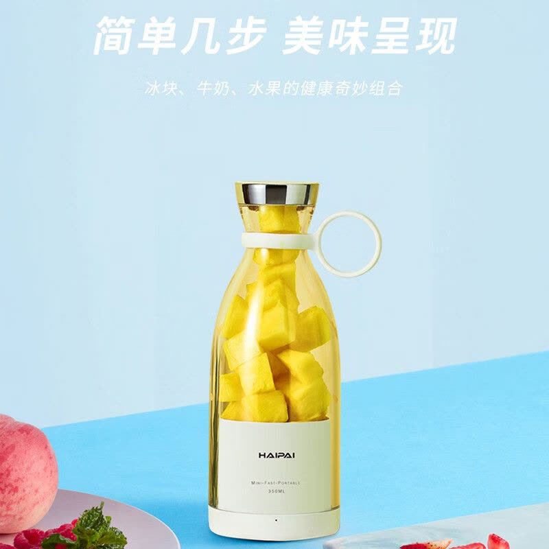 海牌(HAIPAI)果汁杯HP-G350A[白色]杯体采用婴儿奶瓶级PCTG材质350ml榨汁杯水杯图片