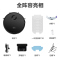 美的(Midea) 扫地机器人扫拖一体吸尘器家用全自动大吸力智能拖地机器人i50Pro 曜石黑