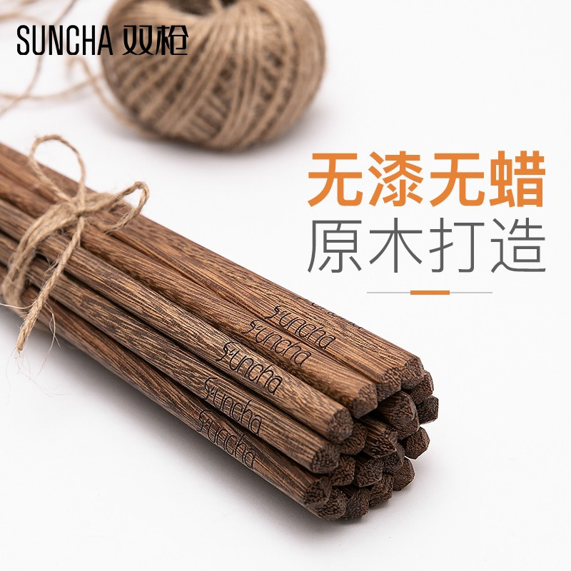 双枪 XK1501 鸡翅木筷子 实木 无漆无蜡10双装 本色(单位:)