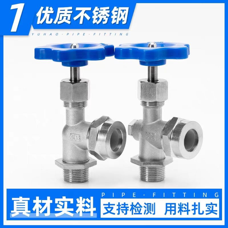 中锦科技 不锈钢丝扣考克 定制 套高清大图