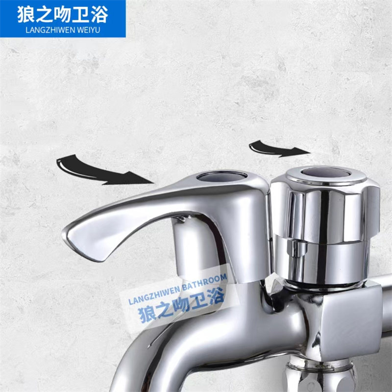 狼之吻 多功能铜双用洗衣机 多功能双头双出水 快开水嘴水龙头[4分]高清大图