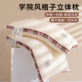 星月居 单人学生宿舍专用枕头护颈椎助睡眠枕芯家用脖枕支撑低枕头 护颈枕 粉窈乌龙【中枕--一对装】