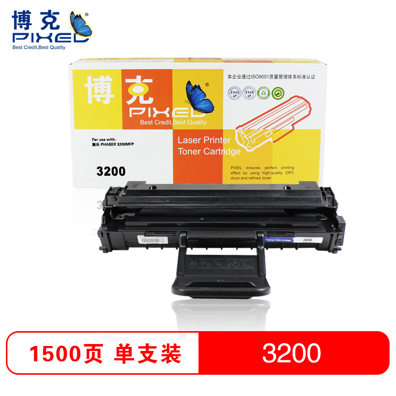 博克(PIXEL)施乐3200打印机耗材黑色硒鼓单只适用施乐 Phaser 3200MFP高清大图